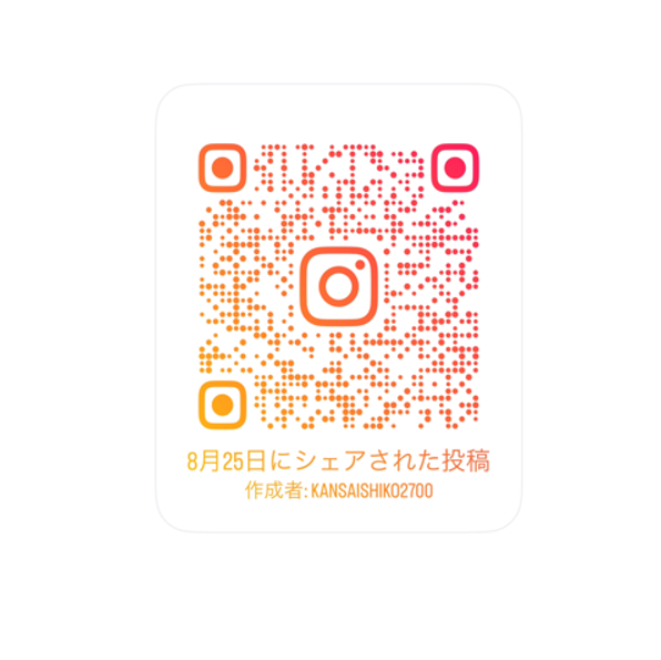 インスタグラムで紹介されました。