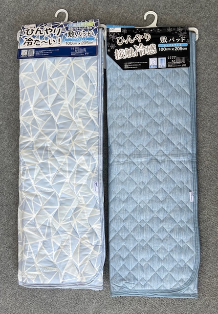新商品入荷のお知らせ。